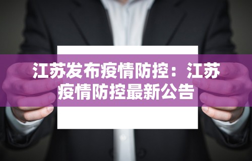 玩家必看教程“微乐麻将辅助器苹果版”(透视)其实真的有挂