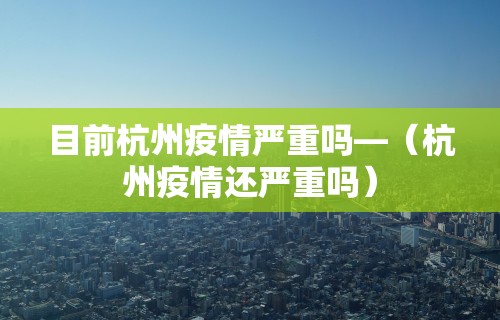 推荐一款“钱塘十三水有挂是真的吗	”-原来有挂