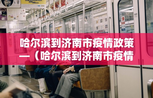 玩家必读“小程序微乐麻将到底是不是有挂”真的有挂