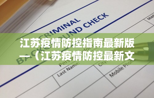 推荐一款“微乐麻将软件如何开挂教程”(曝光透视必备猫腻)