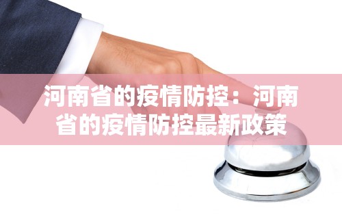 辅助最新信息“微信微乐麻将小程序万能开挂器”(透视)开挂辅助脚本+详细开挂安装教程