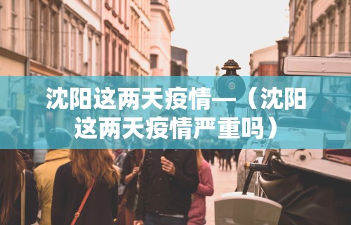 教程开挂辅助“微乐麻将老是输怎么搞提高胜率的方法”科技辅助神器手机版教程
