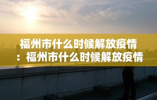 强力推荐“微乐龙江麻将输赢规律”-玩家曝光开挂流程