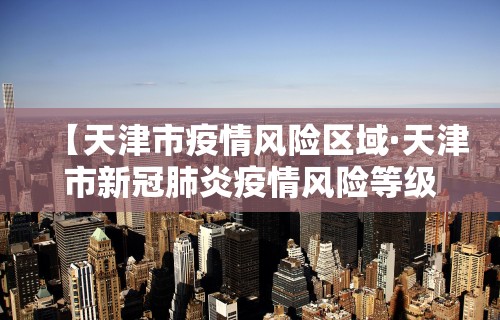 玩家必知“微乐麻将亲友房一直输怎么回事”确实有挂
