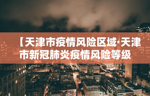 玩家必知“微乐麻将亲友房一直输怎么回事”确实有挂