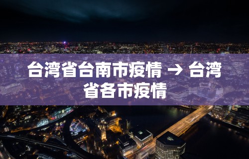 玩家必知“微乐麻将外挂软件能用吗是真的吗”（透视挂）辅助神器教程