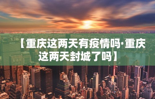 推荐一款“微乐福建麻将万能开挂器通用版	”通用版下载教程!