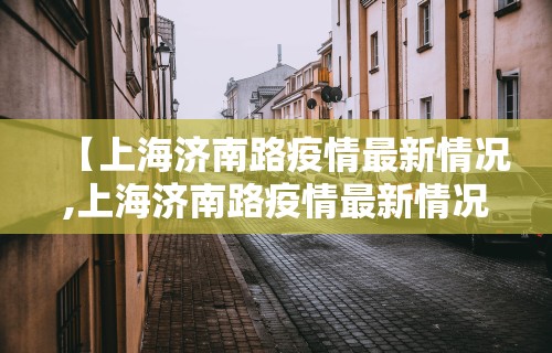 玩家必知“途游麻将有挂是真是假”(原来确实是有插件)