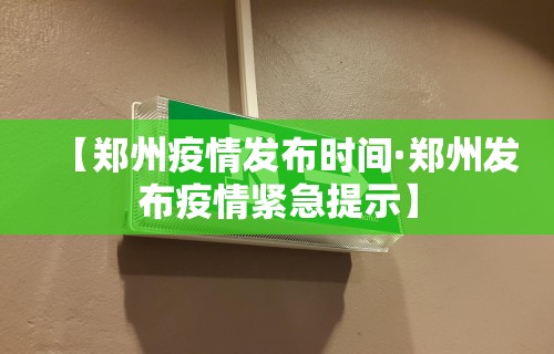 全网解答|“微乐黑龙江麻将挂在那可以买到”(确实有挂)
