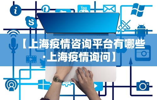 【第一财经】“微乐麻将赢分技巧”揭秘透视辅助万能挂用法