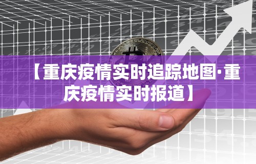 实测工具“手机麻将如何打才能赢”开挂辅助脚本+详细开挂
