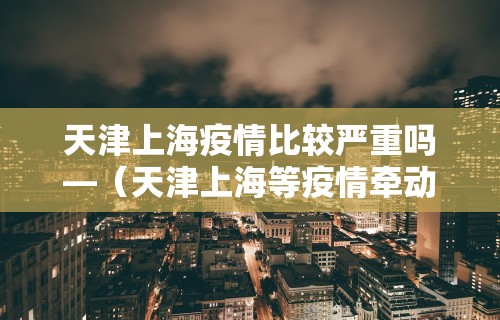 专家分析“途游四川麻将外卦神器	”开挂详细教程