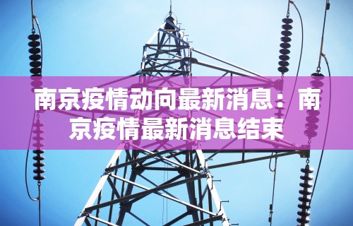科技消息“淘宝卖微乐麻将辅助是真是假”详细分享装挂步骤教程