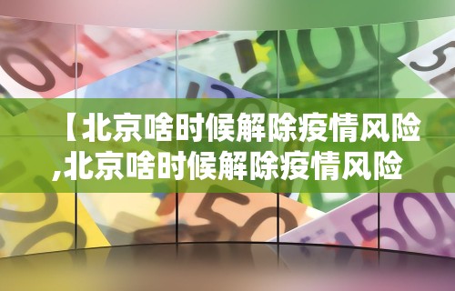 今日教程“金花万能开挂器	”(透视)开挂辅助脚本+详细开挂安装教程