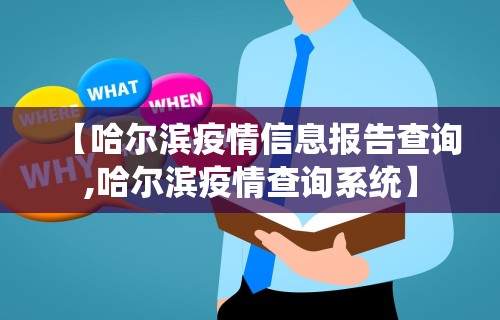 2026最新版下载“微乐必赢辅助器免费安装 百家号”通用版下载教程!