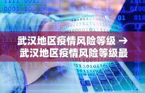 助赢神器“四季湖南麻将确实可以开挂吗”科技辅助神器手机版