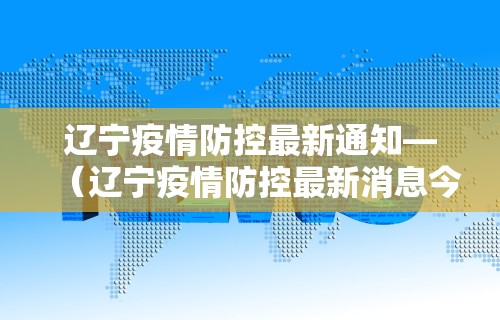 2026首发教程“微乐麻将的技巧”(详细辅助脚本)