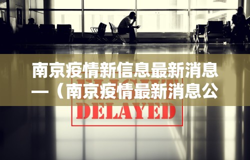 最新技术“微乐麻将万能开挂器下载安装”详细外挂辅助详细教程