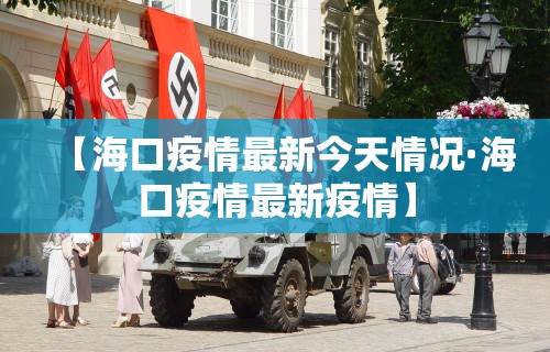 【总结文章“微乐小程序能不能作弊	”开挂辅助软件教程