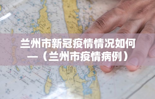 2026玩家推荐:微乐黑龙江麻将万能开挂器怎么用”详细分享装挂步骤