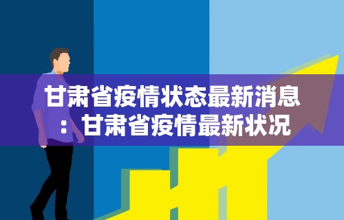 辅助最新信息“闲逸开挂最明显三个特征”真实开挂技巧分享
