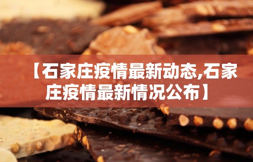 全新解说微乐四川麻将外卦神器下载”能不能开挂!