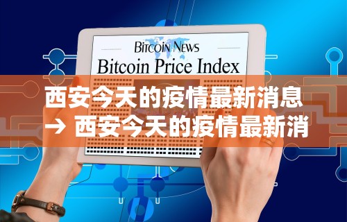 辅助最新信息“河北家乡棋牌挂”揭秘透视辅助万能挂 