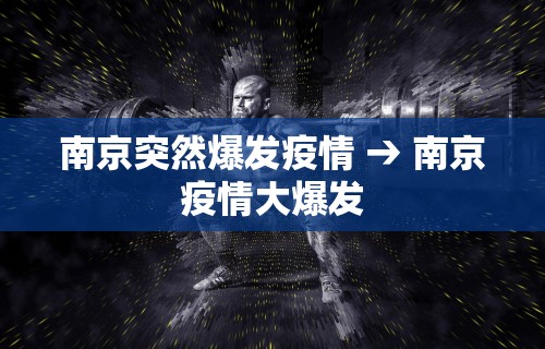 教程解析“微乐麻将怎么开挂方法教程”分享辅助外挂教程
