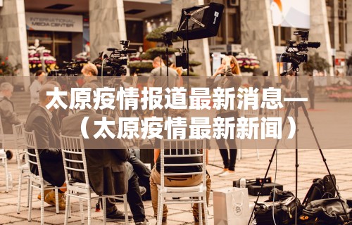 最新教你“手机上打麻将有猫腻吗”真可以装挂