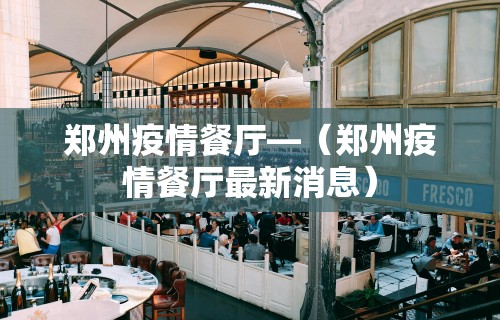 必看教程“微乐麻将一直输钱怎么办”详细辅助教程分享