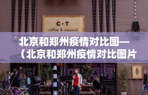 盘点"微乐麻将必赢神器免费”(原来确实是有挂) 