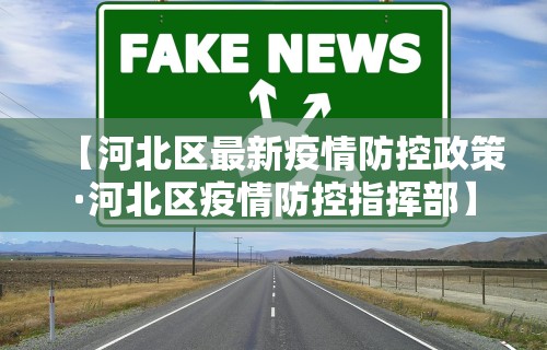 玩家秒懂“微乐麻将有挂吗最新消息”开挂(透视)辅助神器