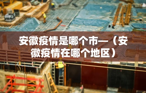 两分钟了解“微信小程序微乐四川麻将必赢神器”揭秘透视辅助万能挂