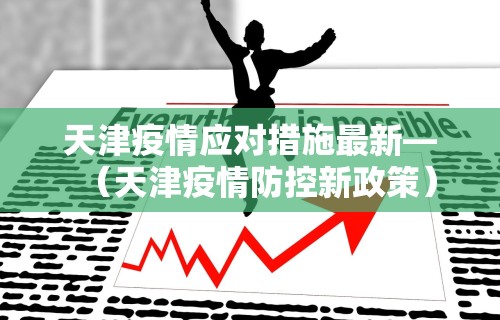 辅助开挂工具“牵手跑胡子开挂神器下载”详细分享装挂