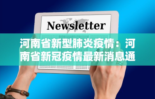 【盘点十款】“河北家乡麻将到底那里有挂”开挂步骤方法