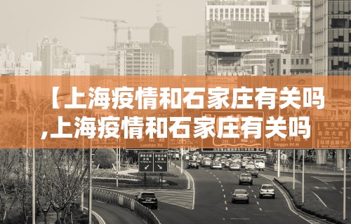 【一招分享】“微乐河北麻将小程序怎样开”开挂(透视)辅助教程
