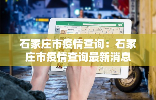 助赢神器“微了麻将可以开挂吗”原来可以开挂