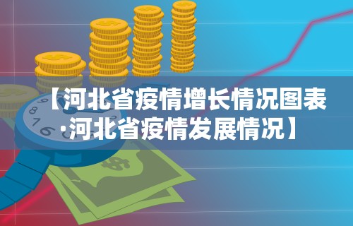 必备教程“微乐家乡麻将开挂器通用版亮点”辅助工具插件,揭秘技巧开挂