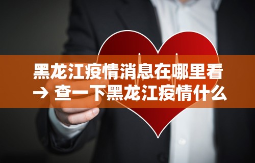 玩家必学攻略“微乐安徽麻将开挂教程(详细真的有挂)-知乎 玩家必学攻略“微乐安徽麻将开挂教程(详细真的有挂)-知乎