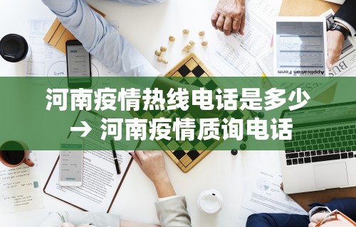 最新总结“微乐四川麻将有挂吗”开挂神器{透视辅助}全揭秘