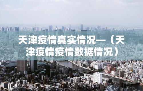 必备教程“微乐家乡麻将开挂器通用版亮点	”辅助工具插件,揭秘技巧开挂