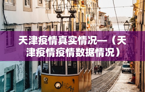 必看教程“微信打麻将小程序开挂	”详细分享装挂步骤