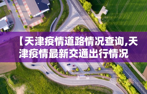 盘点一款“决胜麻将专用神器	”附透视挂详细教程