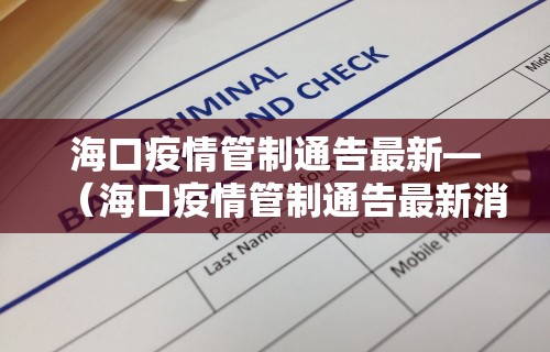 开挂辅助工具“微乐长沙麻将挂怎么用	”(最新透视辅助上线)