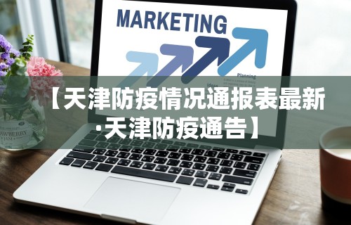 今日重磅消息“打麻将开挂下什么软件”开挂步骤方法