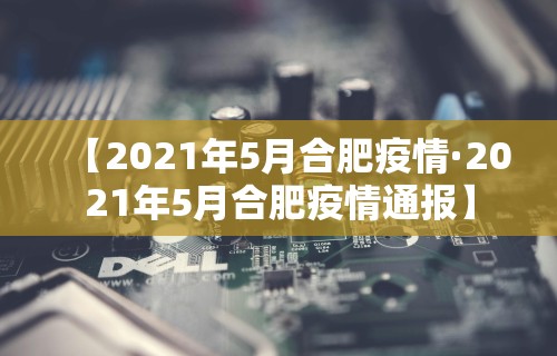 教程解析“手机麻将到底有没有挂(透视)”开挂(透视)辅助教程