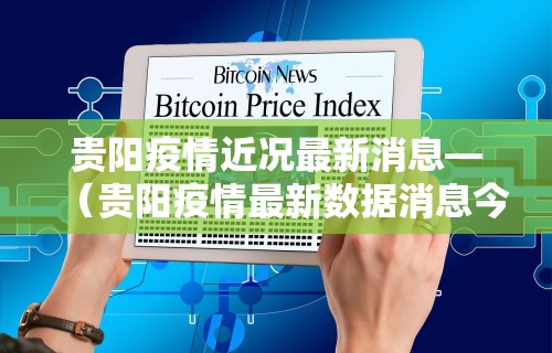 7分钟揭秘越乡游嵊州麻将有挂吗	”(必备工具)辅助教学