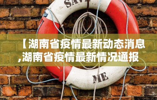 终于知道”微乐麻将辅助器免费版微信小程序”(曝光透视必备猫腻)