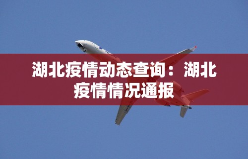 【第一发现】“微乐麻将怎样赢牌”真可以装挂