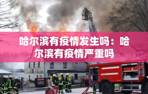 [8秒详论]“手机自动麻将机必赢神器”原来可以开挂